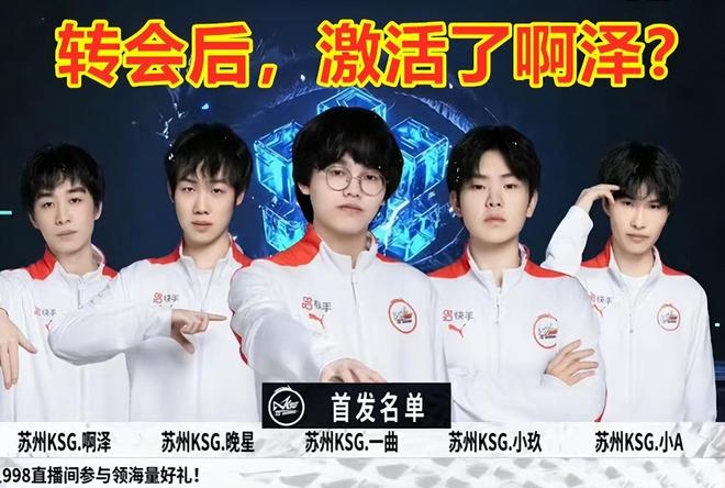 LPL英文流解说赛前预测：决赛LPL vs LCK