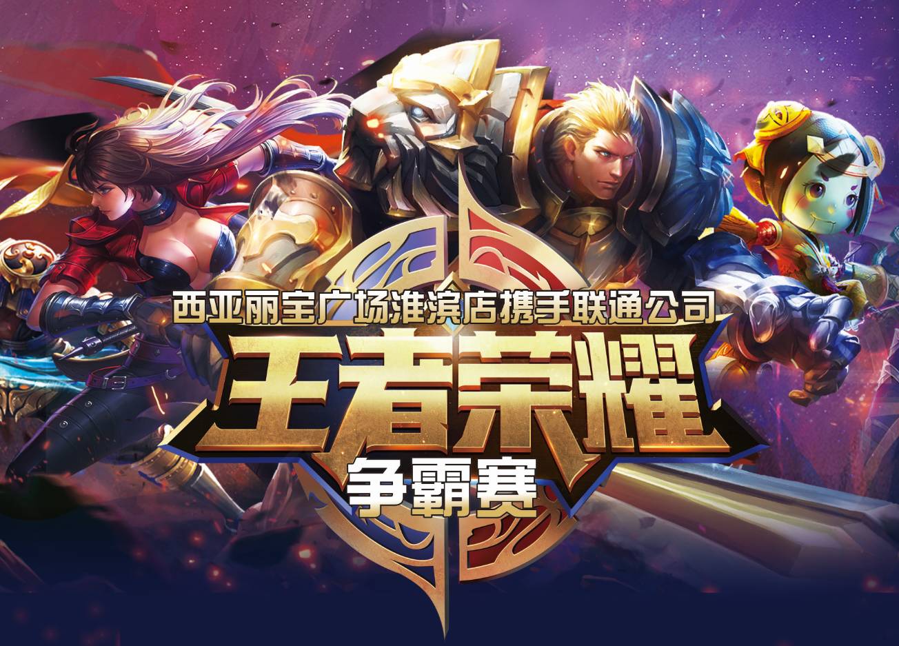 Passion UA 、 Gaimin Gladiators 、 TSM 和 Into the Breach 受邀参加欧洲职业联赛第19赛季
